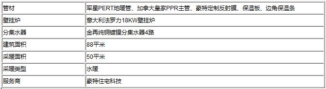 QQ截图20160325161646.jpg