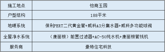 微信图片_20180819173426.png