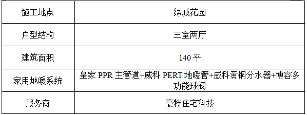 微信图片_20210818202042.png