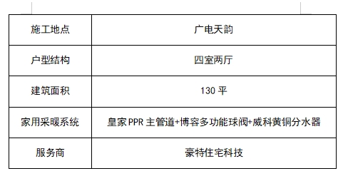 微信图片_20211106160309.jpg