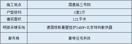 微信图片_2019081211072900.png