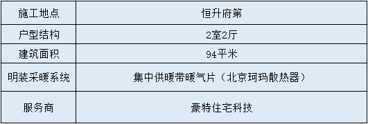 微信图片_2019081211072900.png