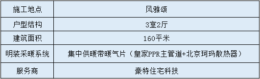 微信图片_2019081211072900.png