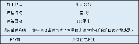 微信图片_2019081211072900.png