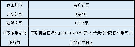 微信图片_2019081211072900.png