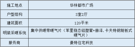 微信图片_2019081211072900.png