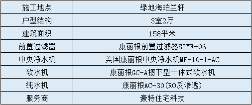 微信图片_20171024093756.png