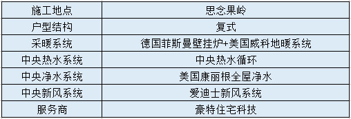 微信图片_20170617113253.jpg